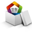 남양주시청 1청사 이미지