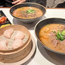 [선릉역 점심 맛집] 명가우육면 | 중화풍 우육면과 딤섬이 맛있는 선릉역 우육면 맛집 발견
