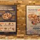 족발신선생익산 이미지