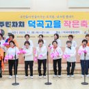 ㈜합천식품 이미지