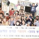 효성1동경로당 이미지