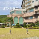 아기랑 가기 좋은 숙소, 문경 STX리조트 스위트룸 숙박 후기