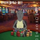 개미투자자 5대 허언 이미지
