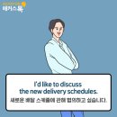 주제가 있는 기초영어 NEW 이미지