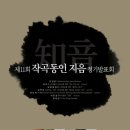 지음 티스토리