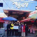 계산1동행정복지센터 이미지