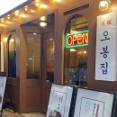 리에쥬앤드맹