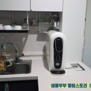 바이온텍웰빙 이미지