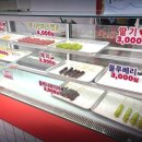코미네탕후루 이미지