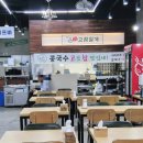 고참밀가 이미지