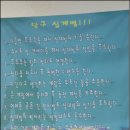 필승당구장 이미지