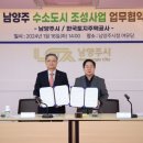 남양주환경에너지 이미지