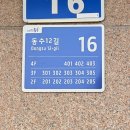 주소주택 이미지