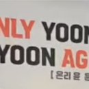 깜빵