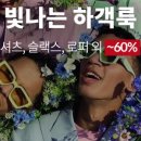 완직구