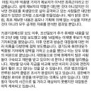 대장동 공익제보자 남평오 기자회견 전문 이미지