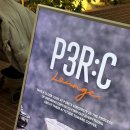 컴포즈커피 과천상상자이점 | 펄시커피 과천 아이와 다녀온 후기, 주차 요금