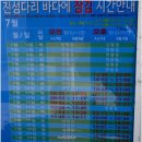 장도 이미지