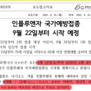 하양연합소아청소년과의원 이미지