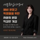 운정고등학교 이미지