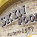 스킨푸드 - 목포시 비파로51번길 15 | 스킨푸드