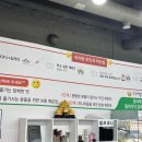 초원양꼬치마라탕 창원점
