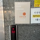 아비앙또헤어