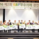 남원미래농장 이미지