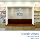 행복미소약국 이미지