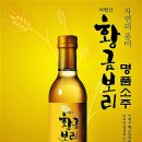 새순영농조합법인 이미지