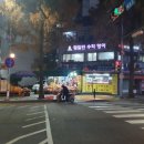 왕대박청과;야채