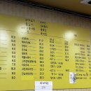 서호장 | [종로/종로3가] 군만두 맛집! <서호장>_ 고기튀김 돌아와~~!!