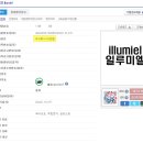 수정메디텍 네이버블로그