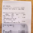 경북대 북문 공차 | 제주그린밀크티·레몬요구르트스무디 추천메뉴 후기