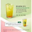 스타벅스 보라매공원R점 네이버블로그