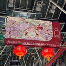 나노테마타운 | 쿠알라룸푸르 차이나타운 마사지샵 B Spa KL (B hotel 아래)