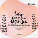 우리목양교회 네이버블로그