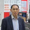 (주)계양정밀 대구일보