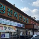 영천축산농협 한우프라자 | [영천] 경북 영천 맛집 한우프라자 영천축산농협 갈비탕 육회비빔밥 맛집 오시는길 팁 및 반려견동반