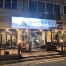 가지산흑염소