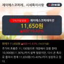 제이에스상회 이미지