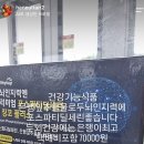 여자들 또 이런거 사네 이미지