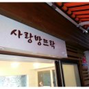 카페뜨락 이미지