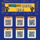남천초등학교 | 미래엔수학 남천초점 5월 이야기 6월 교육소식지