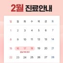 길음아산척신경외과의원 이미지