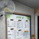 청호시장 | 목포 초원의집 청호시장 계절맛집 전어구이 광어회 맛집