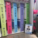 법무법인건율