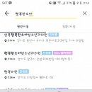 행복한소아청소년과 의원 이미지