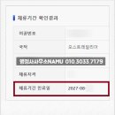 비자인(VISA IN) 행정사 사무소 이미지