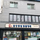 금강종합동물병원 이미지